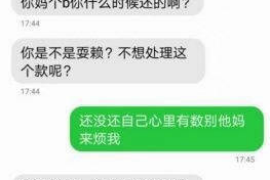 徐闻专业要账公司如何查找老赖？